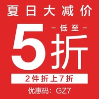 促销活动：GAP中国官网 夏日大减价 精选商品