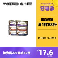 APPLAWS爱普士 宠物零食进口狗罐头156g狗罐头湿粮狗狗食品蔬菜