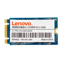 Lenovo 联想 SL700系列 M.2 固态硬盘（SATA3.0）