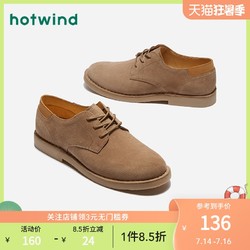 hotwind 熱風 男士系帶休閑鞋H49M0103