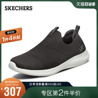 SKECHERS 斯凯奇 Skechers斯凯奇新款男鞋春季透气舒适防滑减震简约百搭男士休闲鞋