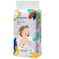 88VIP：babycare Air pro 婴儿纸尿裤 M 50*4包