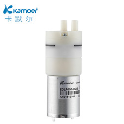 kamoer 卡默尔 微型隔膜泵直流气泵EDLP600 12v