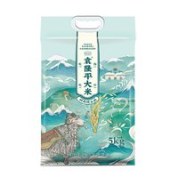 袁隆平 耐盐碱水稻 大米 5kg