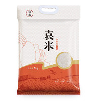 袁米 小珍珠大米 5kg