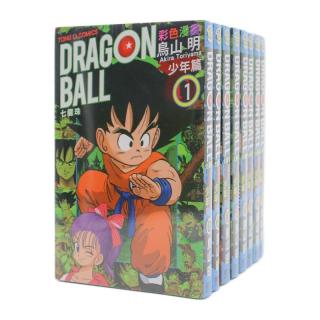 東立出版社有限公司漫画 七龍珠彩色漫画 少年篇 1 8册 报价价格评测怎么样 什么值得买