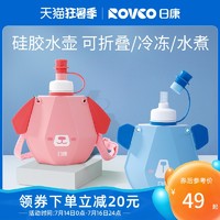 Rikang 日康 儿童硅胶水壶 300ml