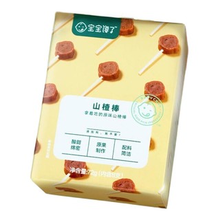 宝宝馋了 山楂棒 原味 72g