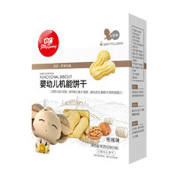 FangGuang 方广 婴幼儿机能饼干 核桃味 90g