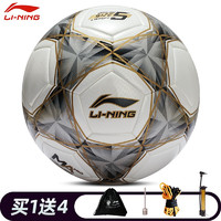 LI-NING 李宁 足球比赛级复合5号球PU丁基布胆POE成人青少年儿童MATCH PRO LFQK655-1（5号球/标准）