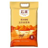 五丰 丝苗米
