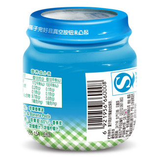 Heinz 亨氏 果泥 3段 苹果香蕉味 113g*12瓶