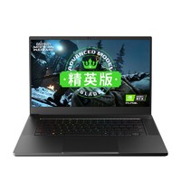 RAZER 雷蛇 灵刃 15 4K精英版 15.6英寸 游戏本 黑色(酷睿i7-10875H、 RTX 2080 Super 8G、16GB、1TB SSD、4K、60Hz）