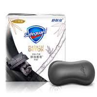 Safeguard 舒肤佳 净肤竹炭排浊香皂 108g*3