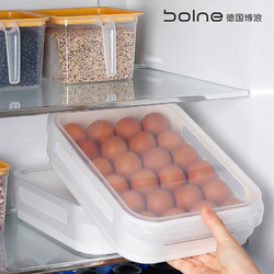 BOLNE 德国博浪（BOLNE）冰箱保鲜鸡蛋收纳盒厨房家用冷冻整理蛋架托储物包装盒24格蛋盒