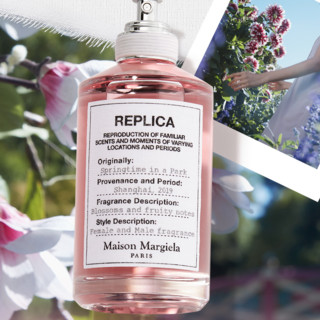 Maison Margiela REPLICA香氛系列 春日公园中性淡香水 EDT 30ml