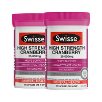 Swisse 斯维诗 高强度蔓越莓胶囊 30粒*2瓶