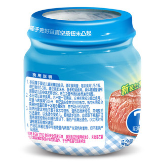 Heinz 亨氏 果泥 4段 牛肉胡萝卜味 113g*12瓶