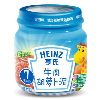 Heinz 亨氏 果泥 4段 牛肉胡萝卜味 113g*12瓶
