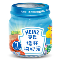 Heinz 亨氏 果泥 4段 猪肝枸杞味 113g