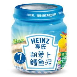 Heinz 亨氏 蔬果肉类混合泥 113g 胡萝卜鳕鱼味
