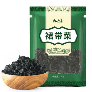 YUNSHANBAN 云山半 裙带菜 150g