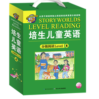 《培生儿童英语分级阅读 Level 4》