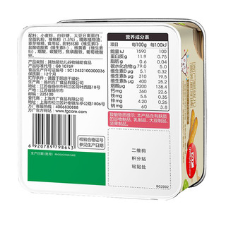 FangGuang 方广 营养磨牙棒 核桃味 90g