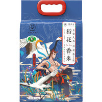 珍尚米 五常大米 稻花香2号 5kg