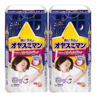 moony 日本尤妮佳Moony裤型睡睡裤XL-XXL22片*2 女13-28kg宝宝