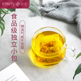 以美养生茶赤小豆薏米芡实茶150g红豆薏仁苦荞组合花茶叶小袋茶包