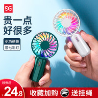 手持小风扇便携式迷你小型可充电学生随身轻音usb小电风扇宿舍办公室手拿手握桌面上床上大风力台式婴儿电扇
