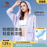 CAMEL 骆驼 防晒衣女款2021夏季新款凉感薄款防紫外线透气防晒服运动外套