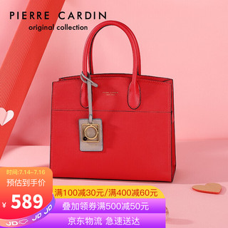 pierre cardin 皮尔·卡丹 皮尔卡丹(pierre cardin)女包红色结婚新娘手提包时尚牛皮斜挎单肩婚包