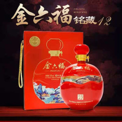 金六福50度浓香型白酒铭藏15l