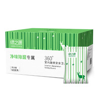 GREEN SOURCE 绿之源 活性炭竹炭包 1000g*2箱 送检测盒