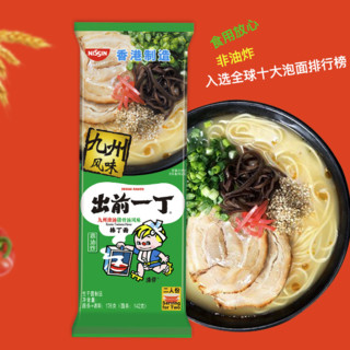 Nissin Demae Itcho 出前一丁 棒丁面 九州浓汤猪骨汤味 176g