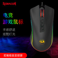 REDRAGON 红龙 M711 有线鼠标