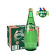 perrier 巴黎水 法国原装进口 Perrier巴黎水西柚味气泡水 天然矿泉水 750ml*12瓶整箱装