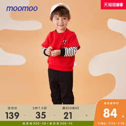 MooMoo 莫莫 moomoo童装男童卫衣套装2020秋装新款小宝宝休闲运动洋气两件套萌