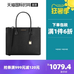 MICHAEL KORS 迈克·科尔斯 MICHAEL Michael Kors 30F8GM9T3T 女士单肩斜挎手提包