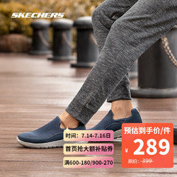 SKECHERS 斯凯奇 Skechers懒人脚套男鞋 轻便透气网面休闲健步鞋54626 海军蓝色/灰色NVGY 41