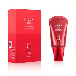 KANS 韩束 倍润亮颜修容霜 20ml