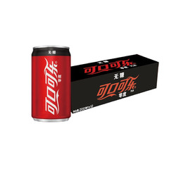 Coca-Cola 可口可乐 零度 碳酸饮料 摩登罐 200ml*12罐