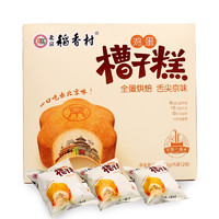 daoxiangcun 北京稻香村 三禾蜂蜜蛋糕点心 12袋装