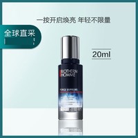 BIOTHERM 碧欧泉 男士蓝钻双重提亮精华液 20ml