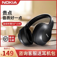 NOKIA 诺基亚 Nokia/诺基亚E1200蓝牙耳机头戴式降噪双耳真无线电脑折叠耳麦超长待机续航全包耳运动跑步品牌2020年新款