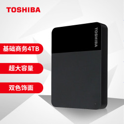 toshiba东芝4tb移动硬盘readyb3系列usb30商务黑兼容mac