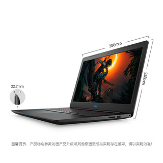 DELL 戴尔 G3 冰火版 15.6英寸 游戏本 黑色 (酷睿i7-8750H、GTX 1060 Max-Q 6G、8GB、128GB SSD+1TB HDD、1080P、IPS）