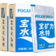 POCARI SWEAT 宝矿力水特 粉末冲剂电解质饮料 15g*100整箱装